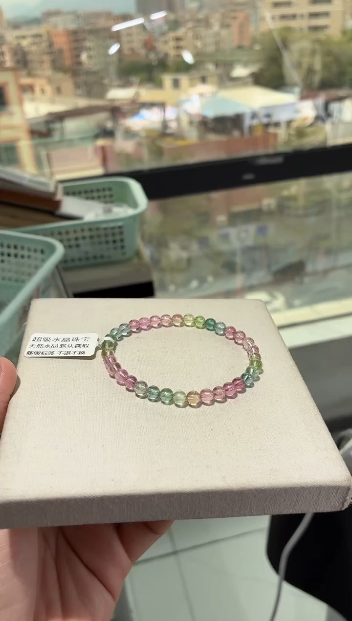 未镶嵌手链碧玺133号多样性发一Z 5+