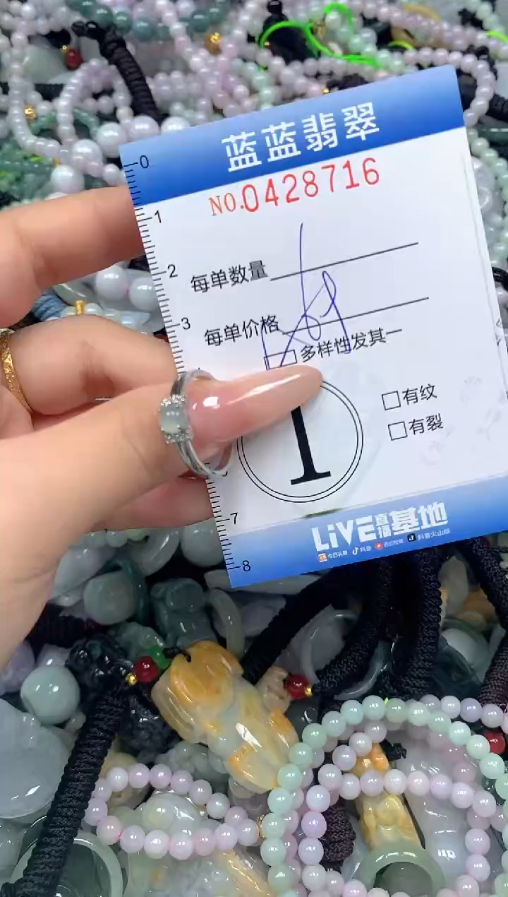 颈饰未镶嵌翡翠闪购0428716ss 