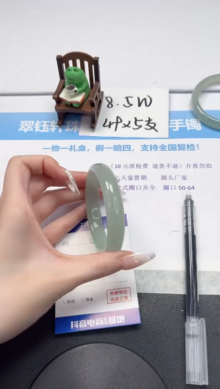 【闪购商品】石英质玉手镯未镶嵌V415-58