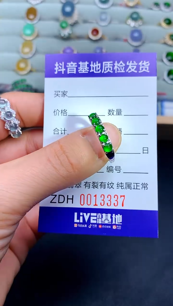 【闪购商品】翡翠戒指银S925镶嵌.............