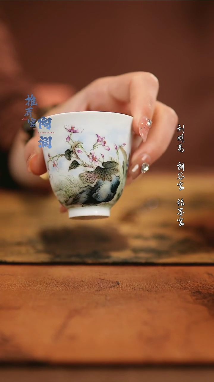 【闪购商品】隽玉珍品萱草闻香杯