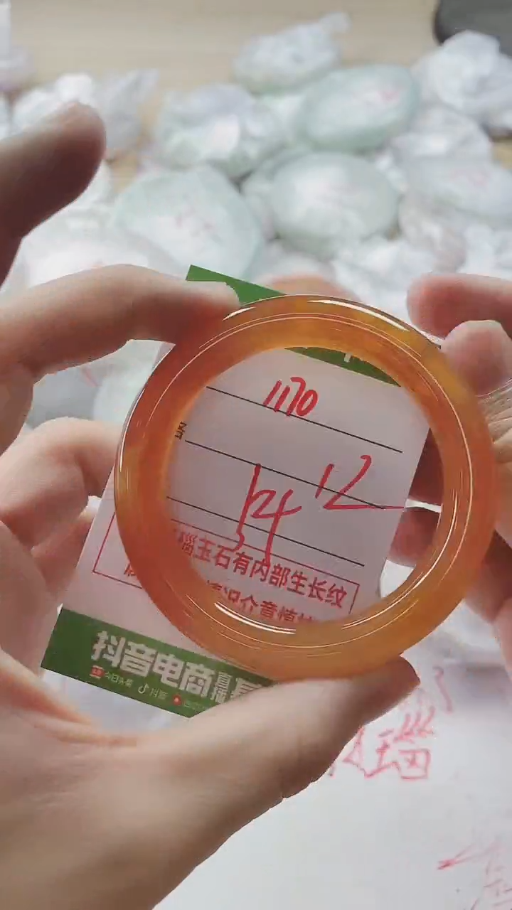 【闪购商品】玛瑙/玉髓手镯未镶嵌1170