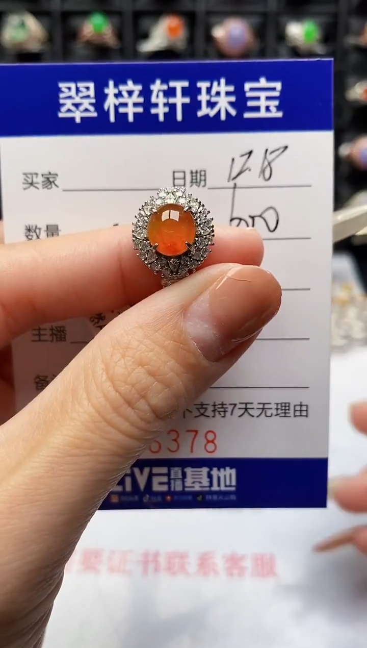 银S925镶嵌戒指翡翠6378