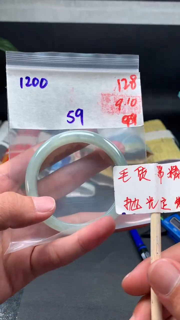 未镶嵌定制翡翠拍一发一128