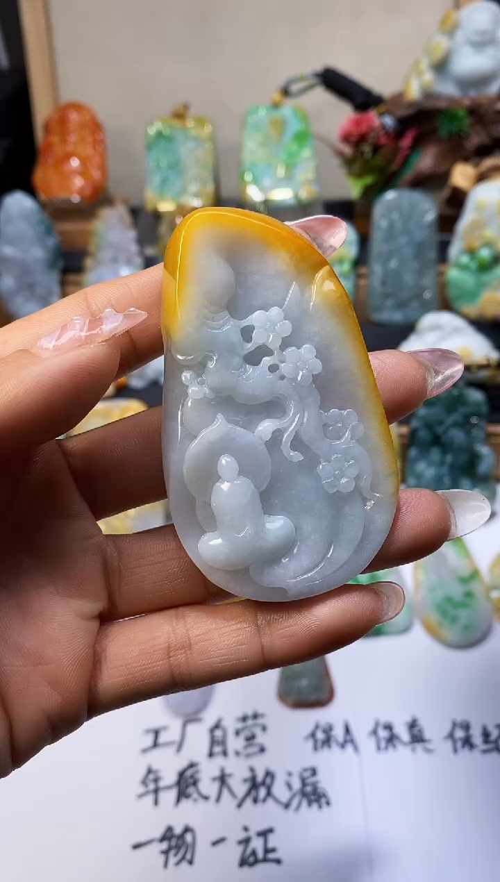 【闪购商品】定制翡翠未镶嵌A货翡翠