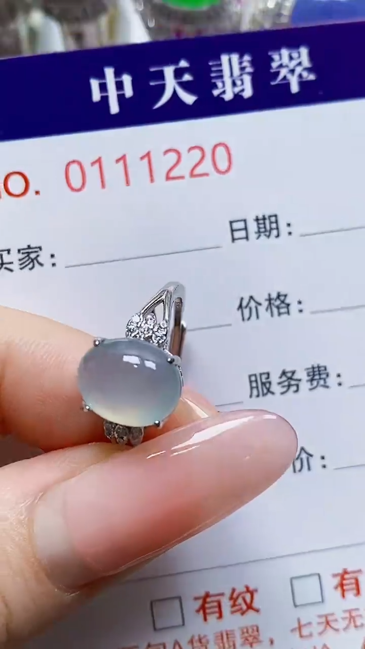 银S925镶嵌戒指翡翠王**光1220