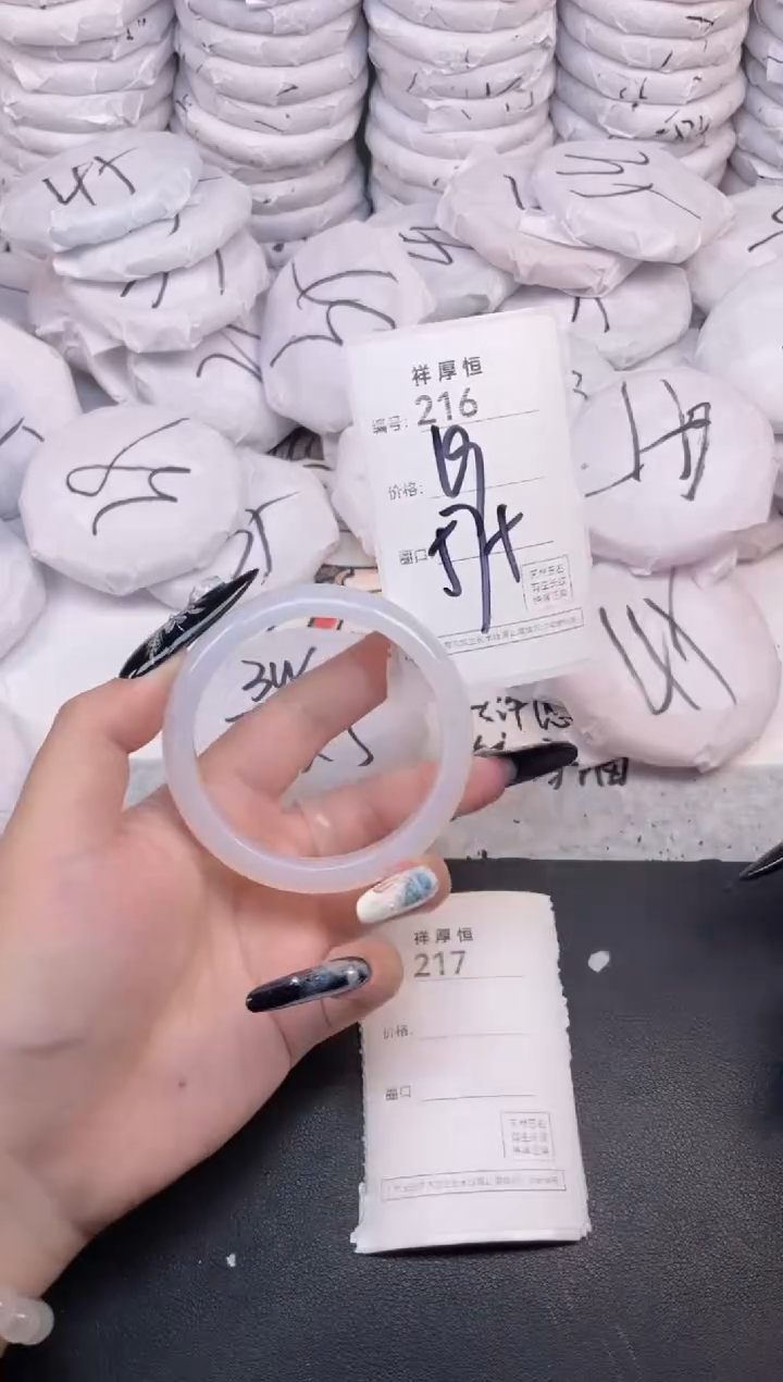玛瑙/玉髓手镯未镶嵌216