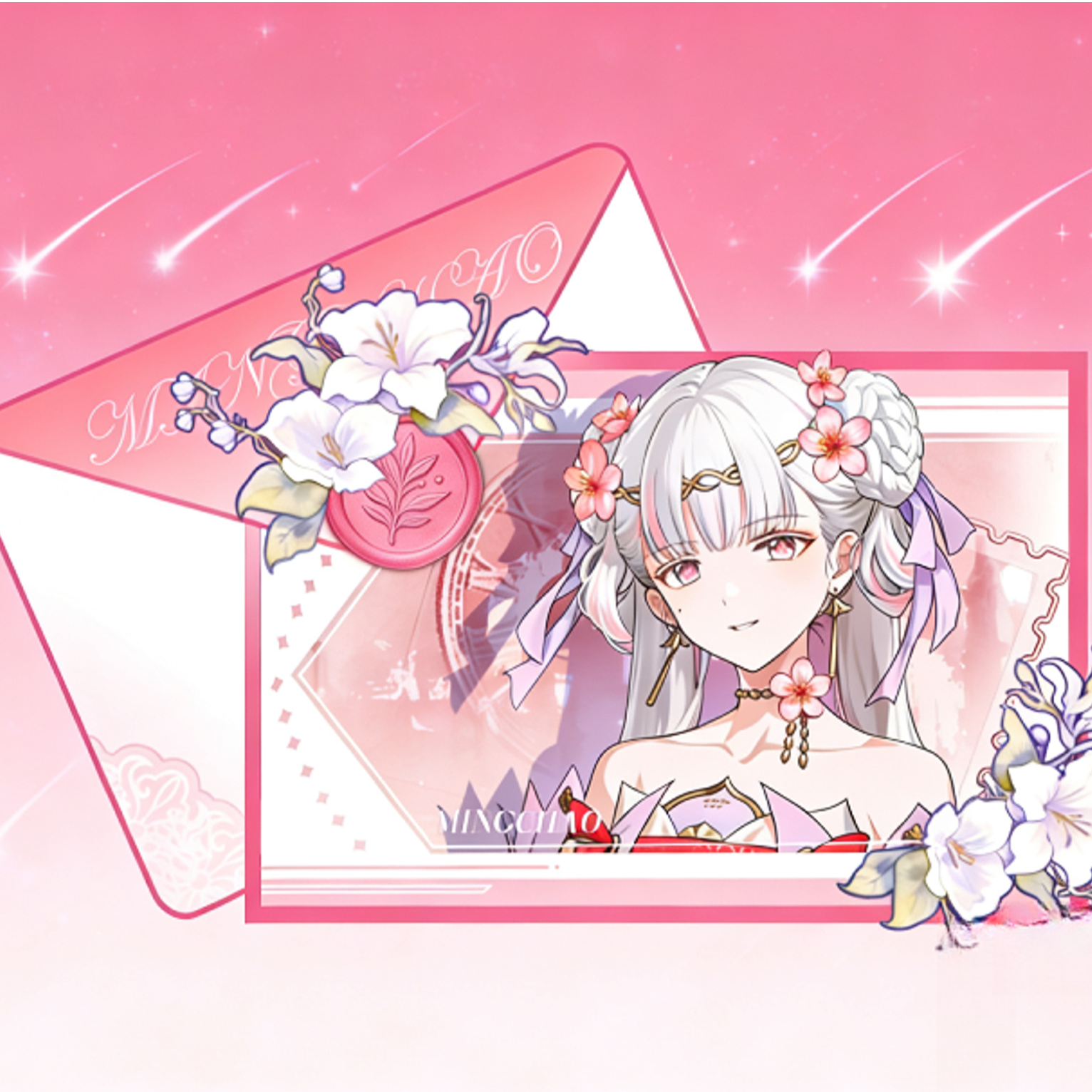 【插队专属】鸣.潮情书收藏卡周边同人4K超清柯式内印亚克力摆件