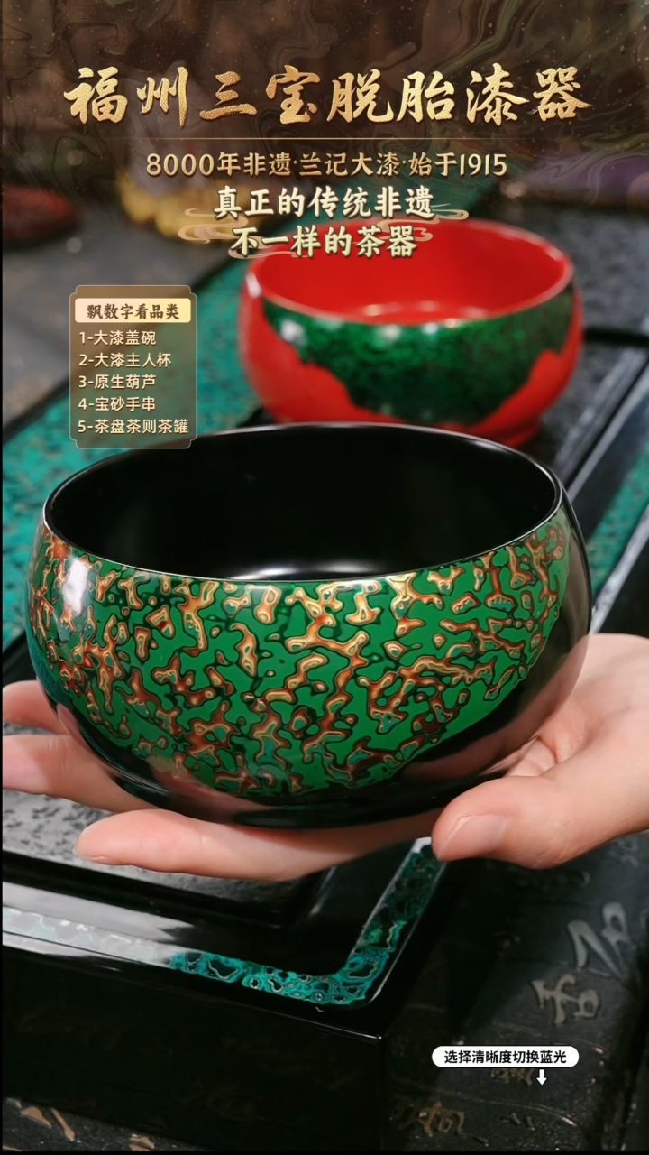 兰记手工漆器-一物一拍 以商品图片为主