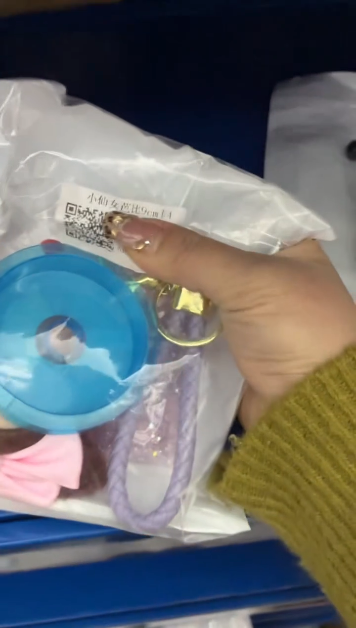 玻璃30205材料包1套