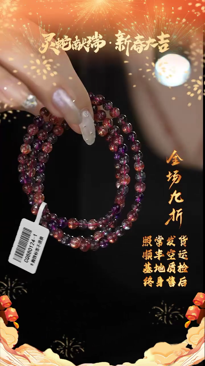 【闪购商品】水晶多圈未镶嵌G13（多样性发一件）