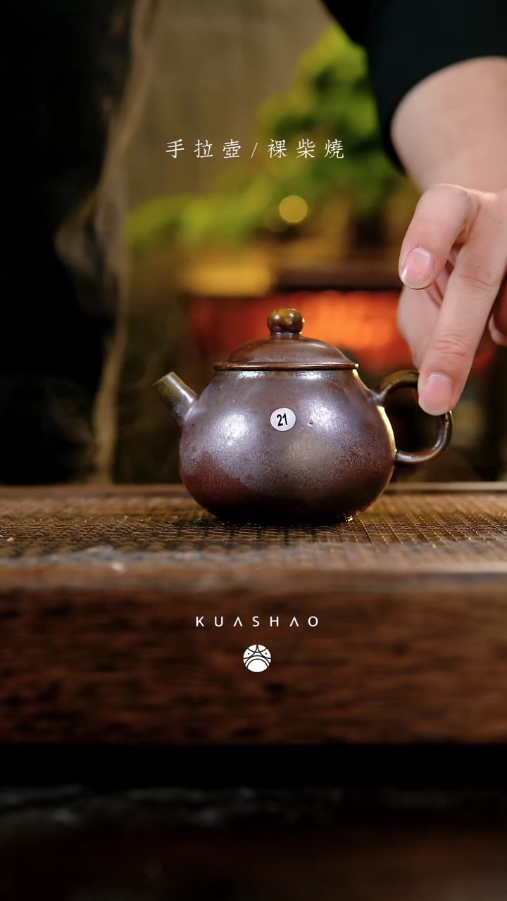 【闪购商品】21立春...........