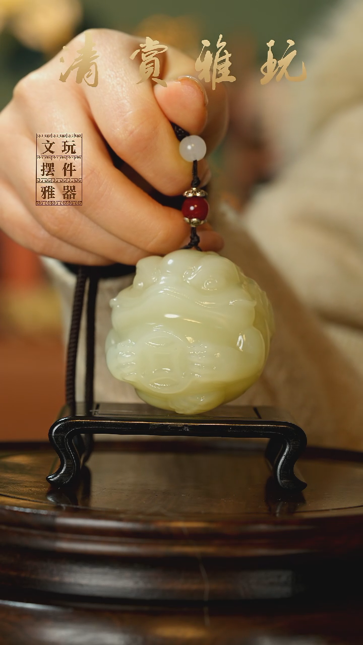 玉《金蟾》手把件摆件