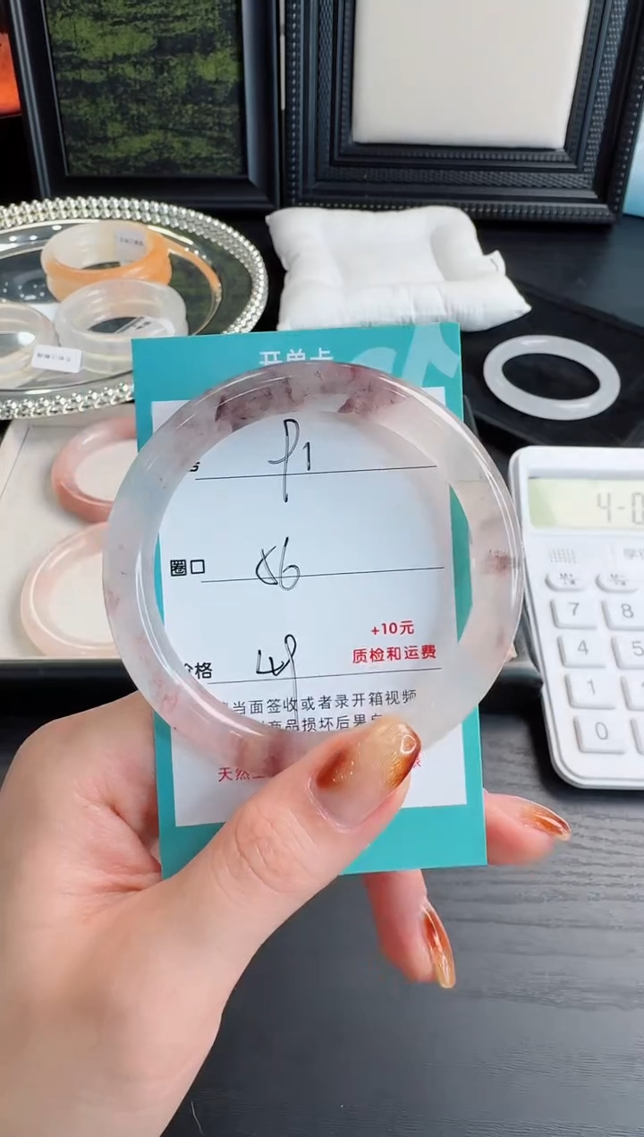 未镶嵌手镯石英质玉91