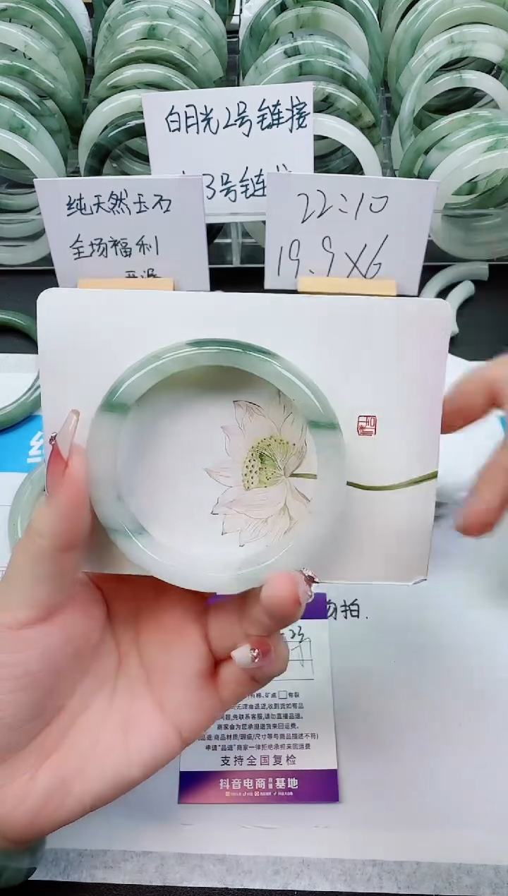 【闪购商品】石英质玉手镯未镶嵌F33号/56-57圈