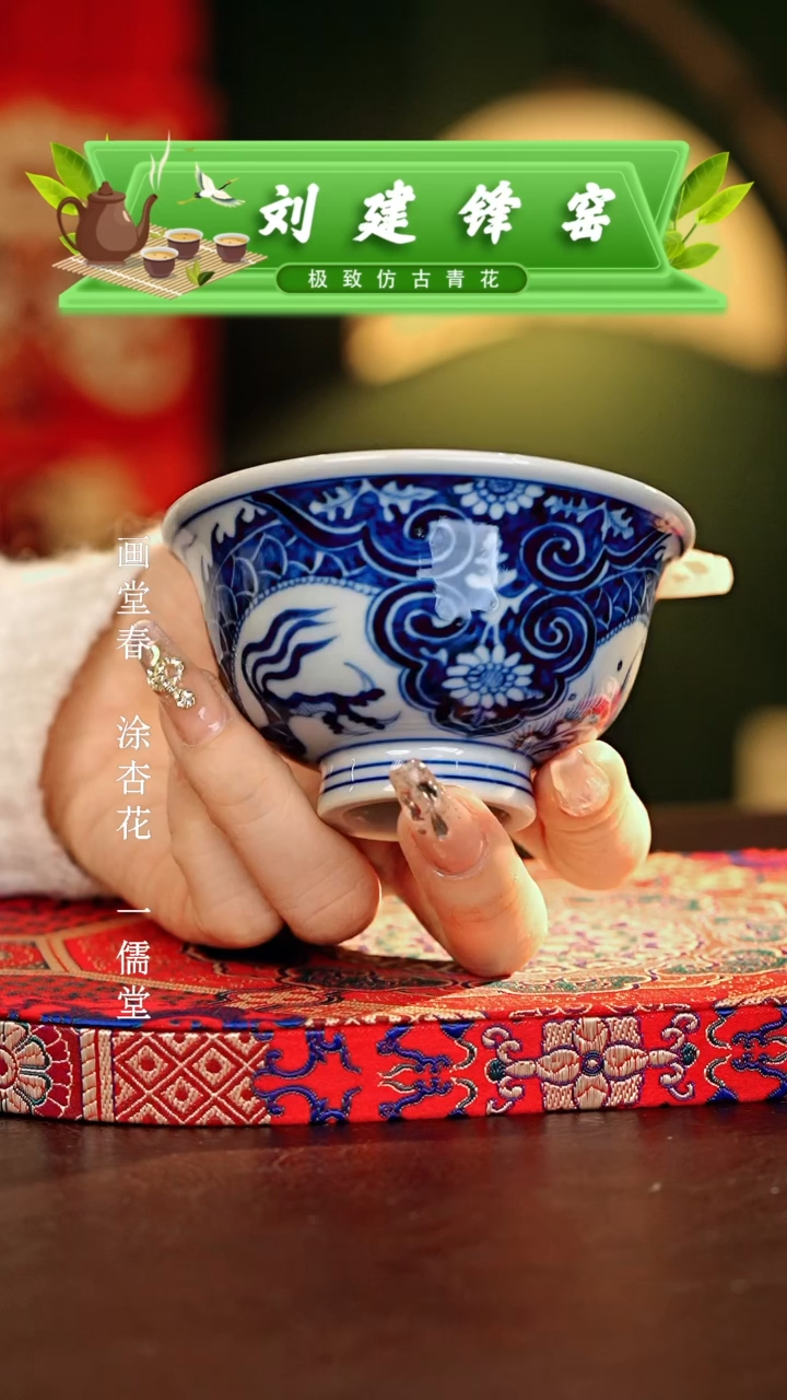 【闪购商品】瓷片刘建锋............