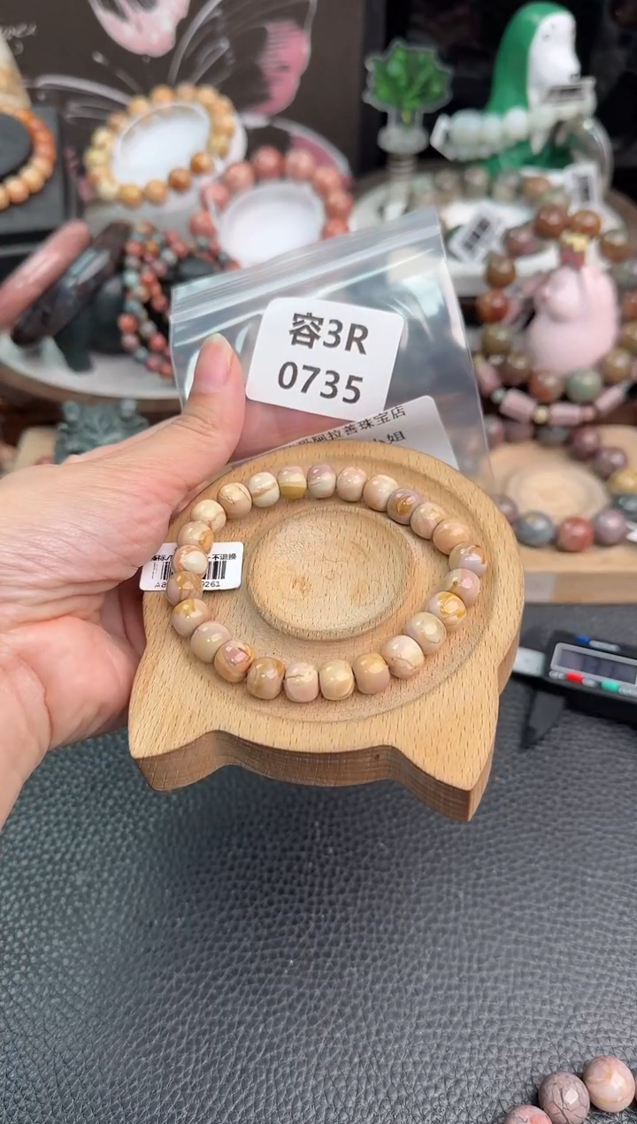 未镶嵌手链石英质玉慧****姐3R0735