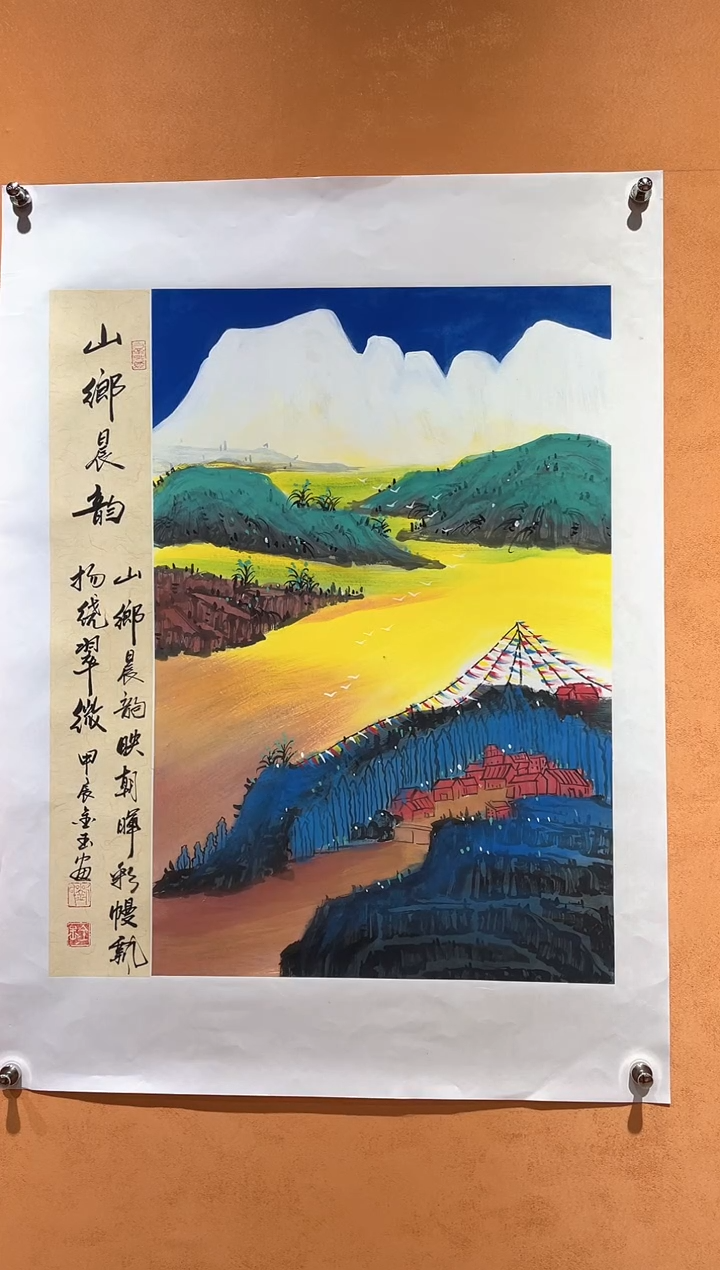 国画刘金玉老师亲笔手绘