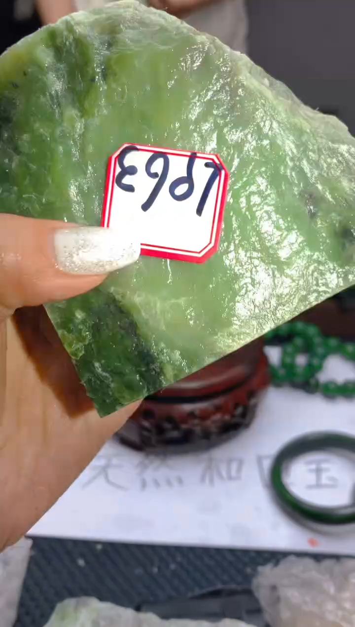 【闪购商品】和田玉珠宝半成品未镶嵌1