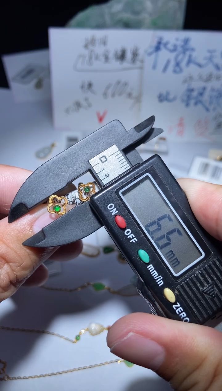 【闪购商品】翡翠耳钉18K金镶嵌耳钉