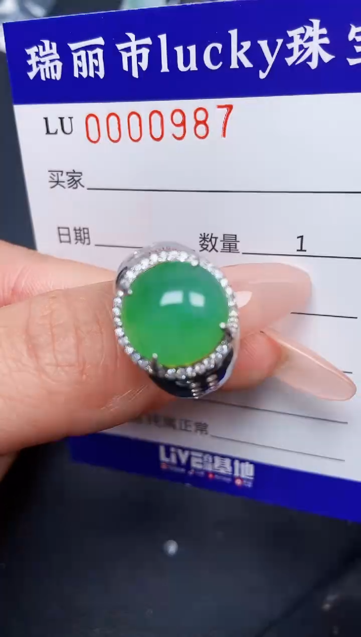 【闪购商品】翡翠颈饰银S925镶嵌0987