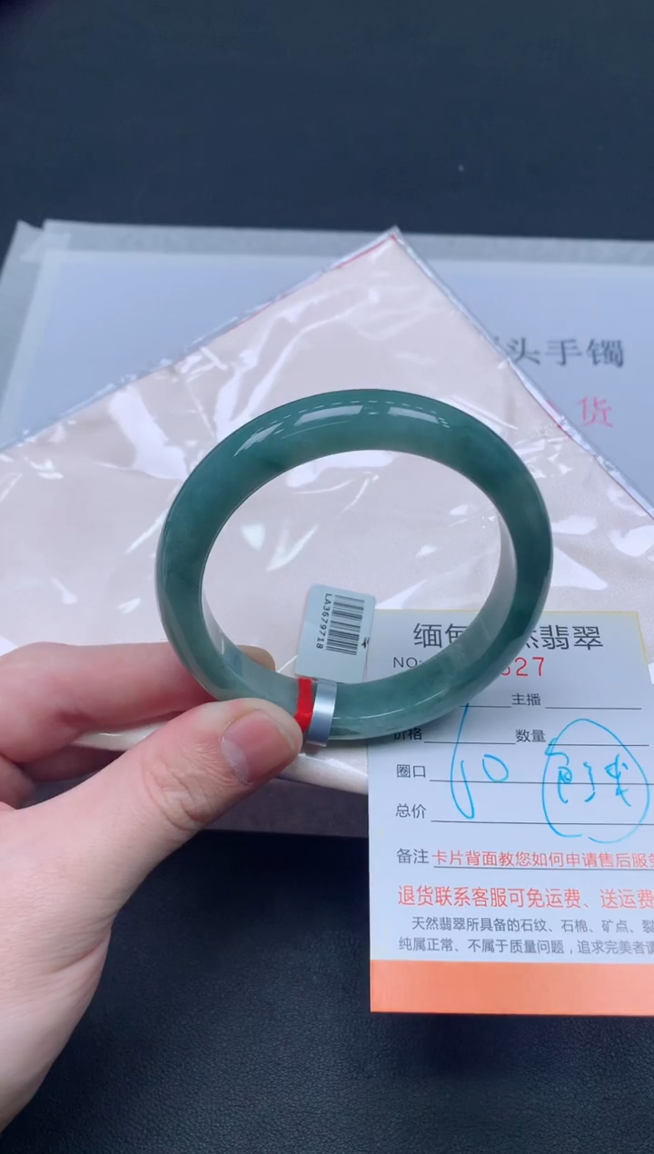 未镶嵌手镯翡翠翡翠手镯