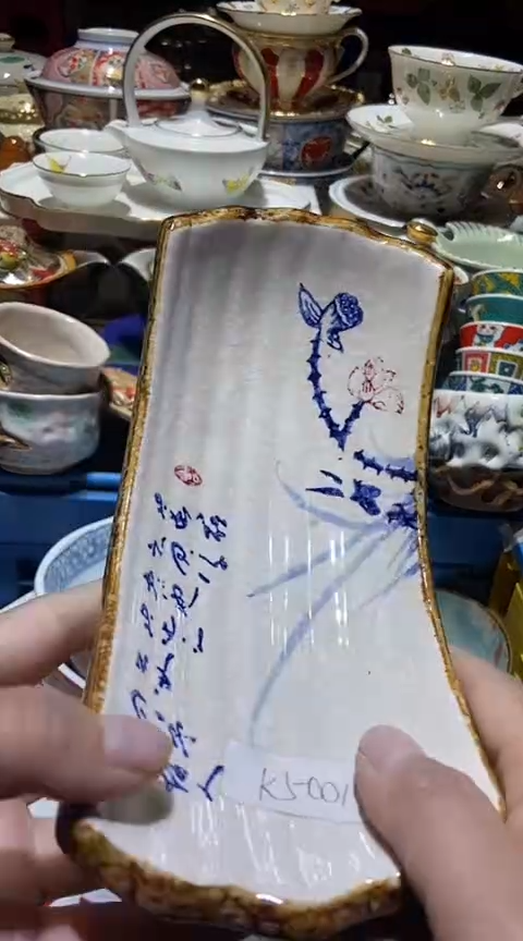 瓷片111111111111@@1