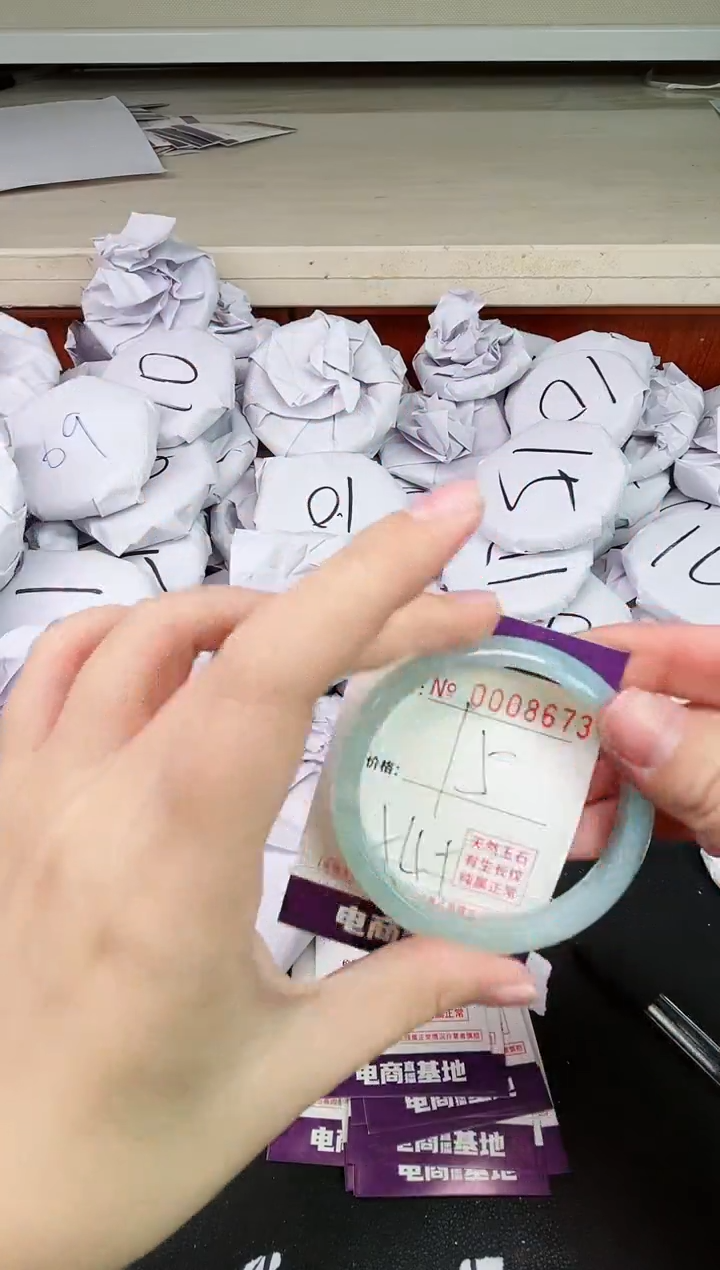 【闪购商品】玛瑙/玉髓手镯未镶嵌8673