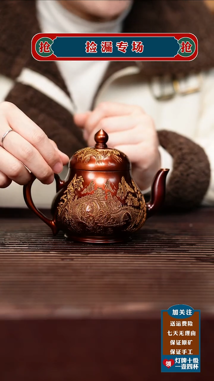 茶壶紫砂宜兴原矿紫砂茶壶