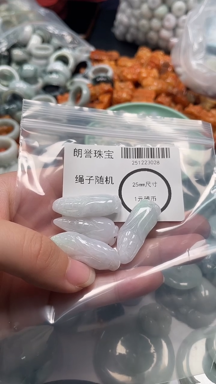 颈饰未镶嵌翡翠翡翠未镶嵌颈饰翡翠吊坠3028