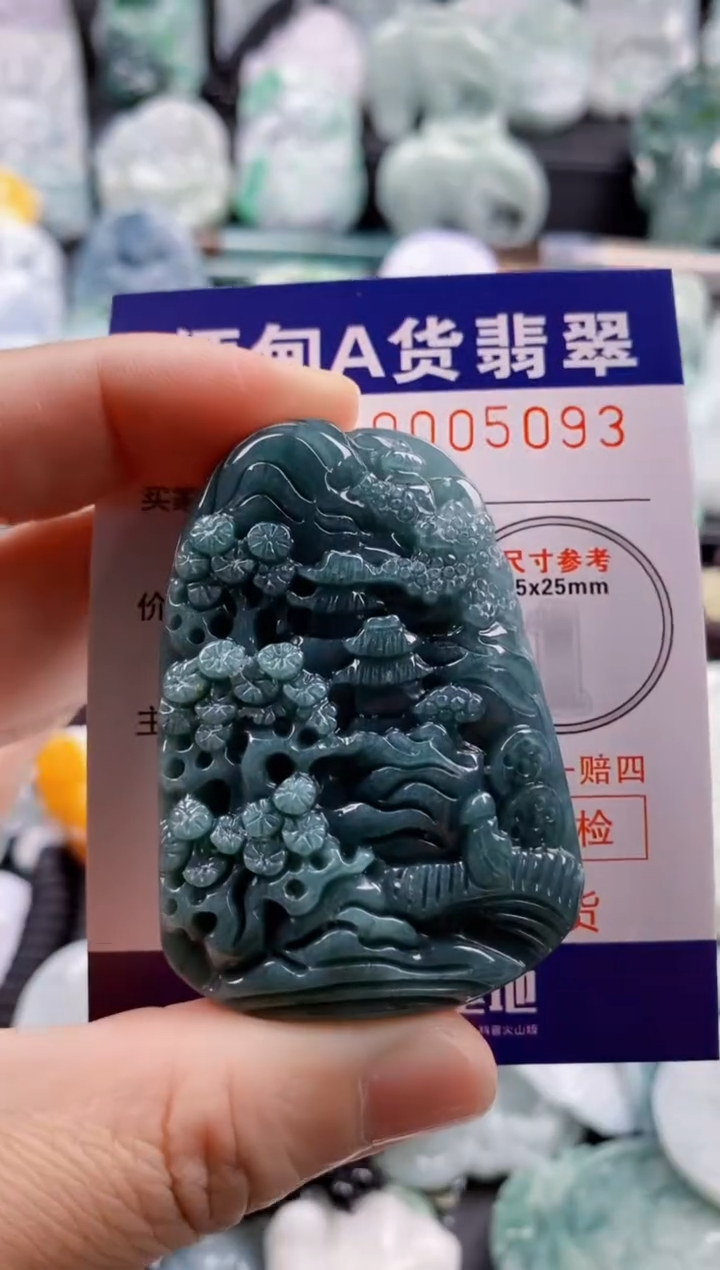 【闪购商品】翡翠吊坠(不含链)未镶嵌1
