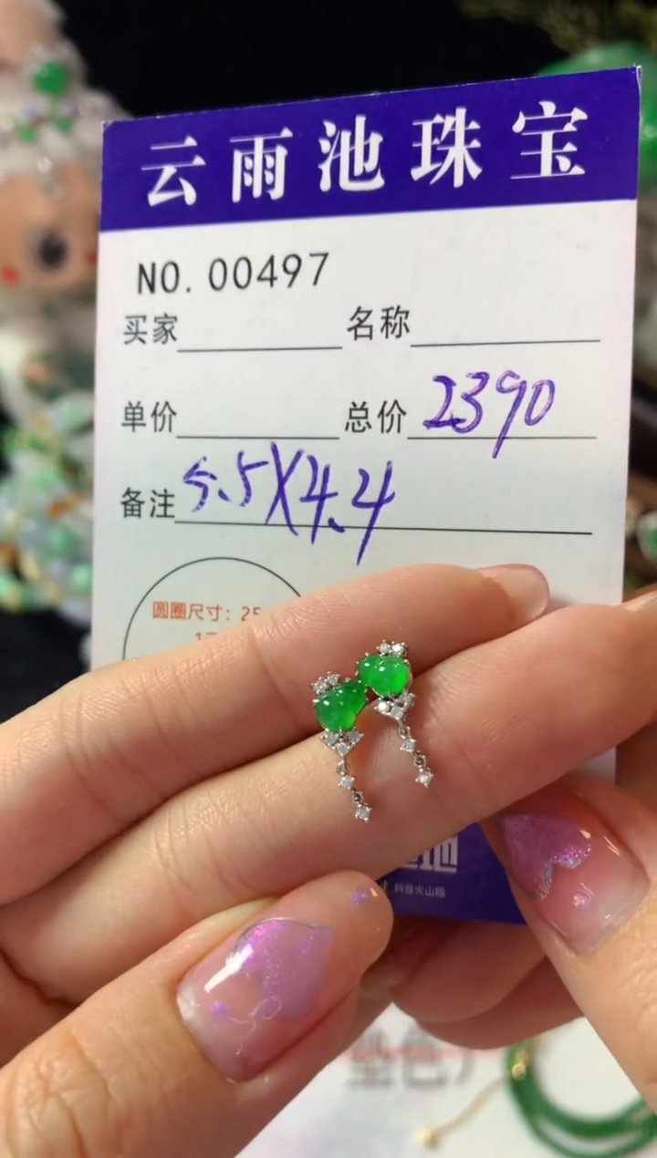 18K金镶嵌翡翠耳饰翡翠