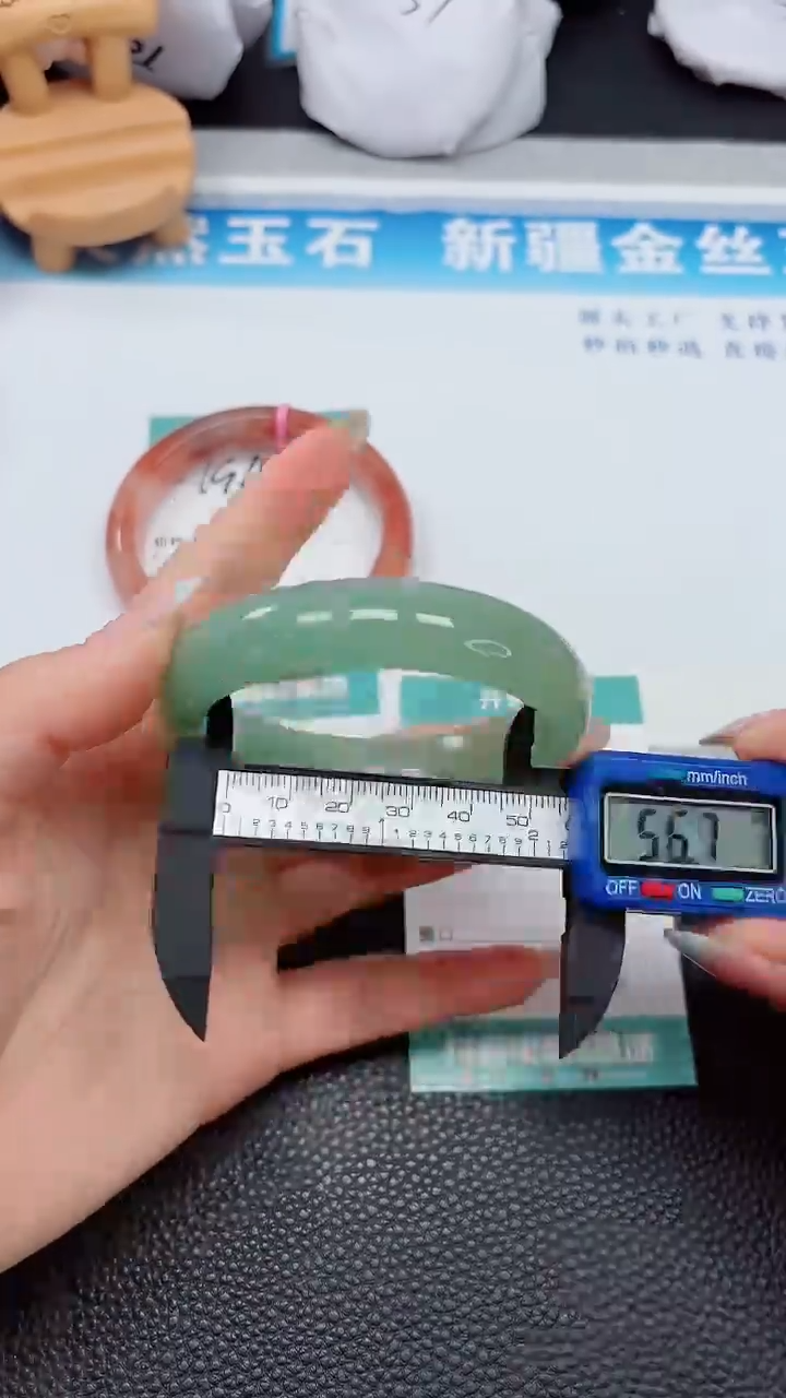 【闪购商品】石英质玉手镯未镶嵌195