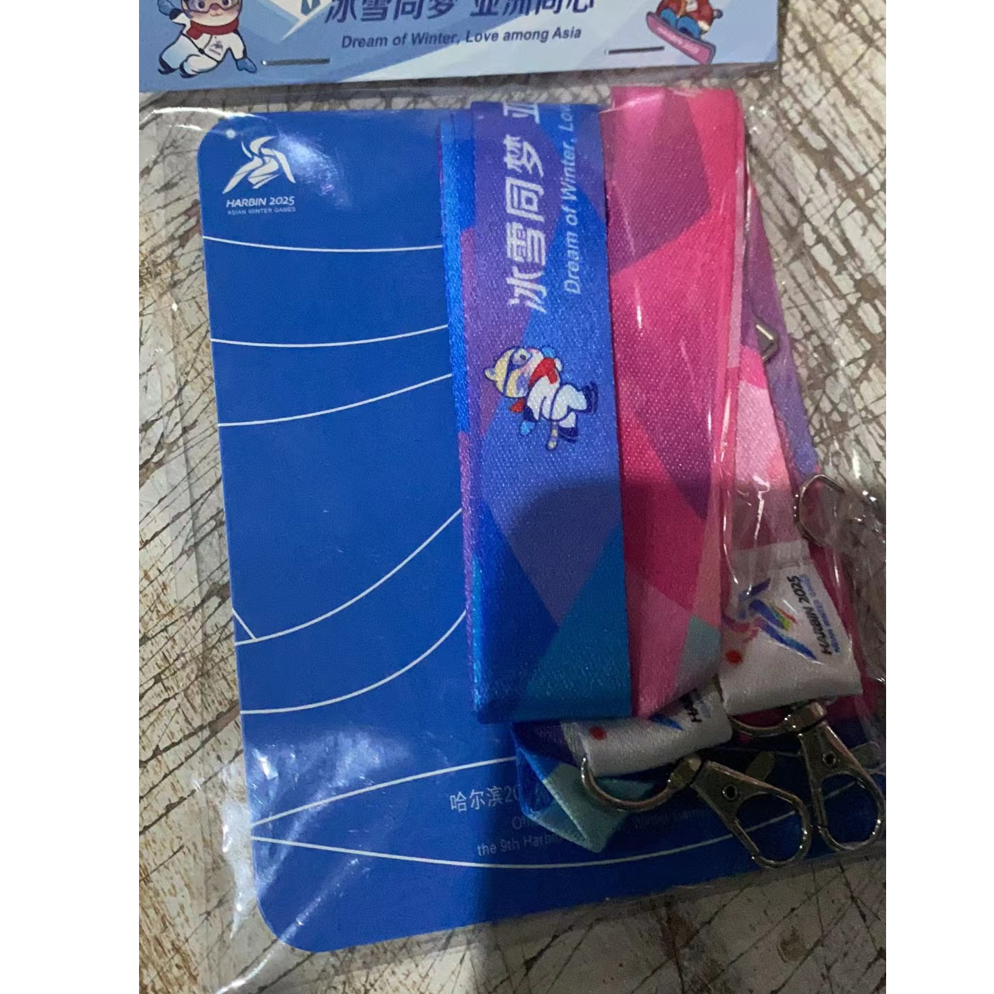 滨滨妮妮多功能挂带组合