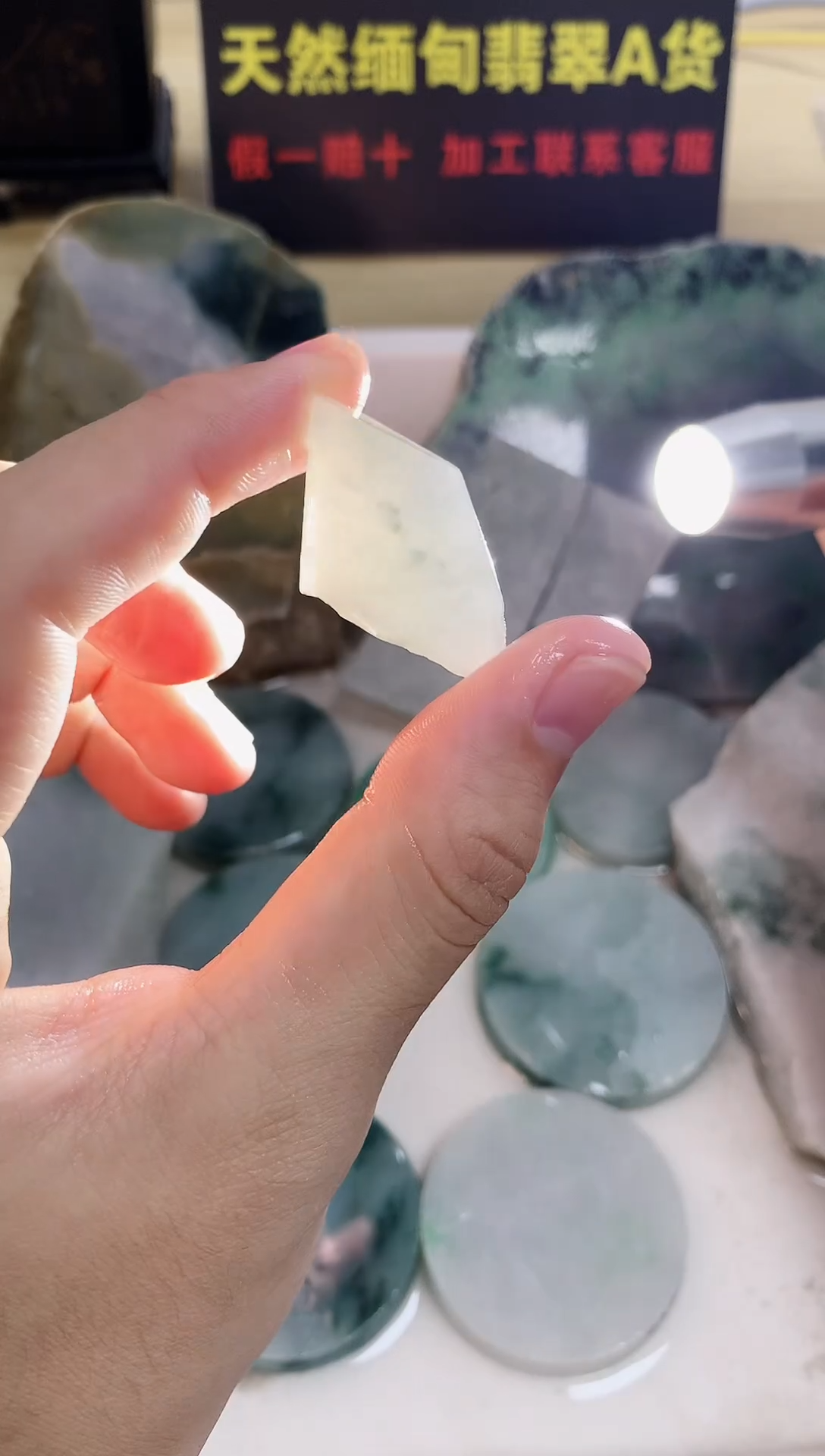 翡翠裸石天然缅甸翡翠A货14