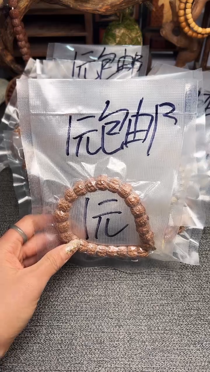 吊坠猴头核桃主播福利多样性随发其一