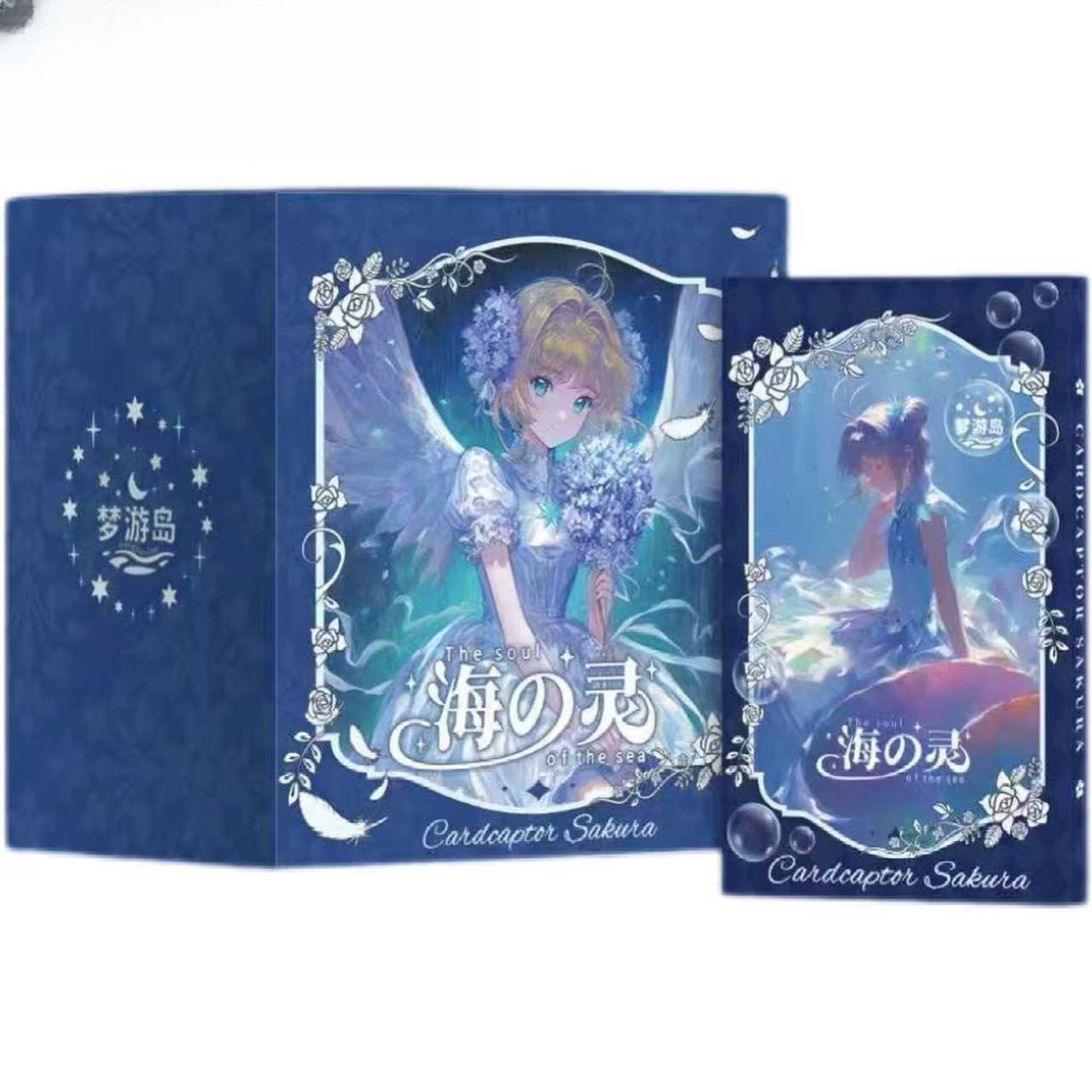 怼【sr+1】魔卡少女樱×梦游岛世纪联动海の灵魔法卡砖（代拆）