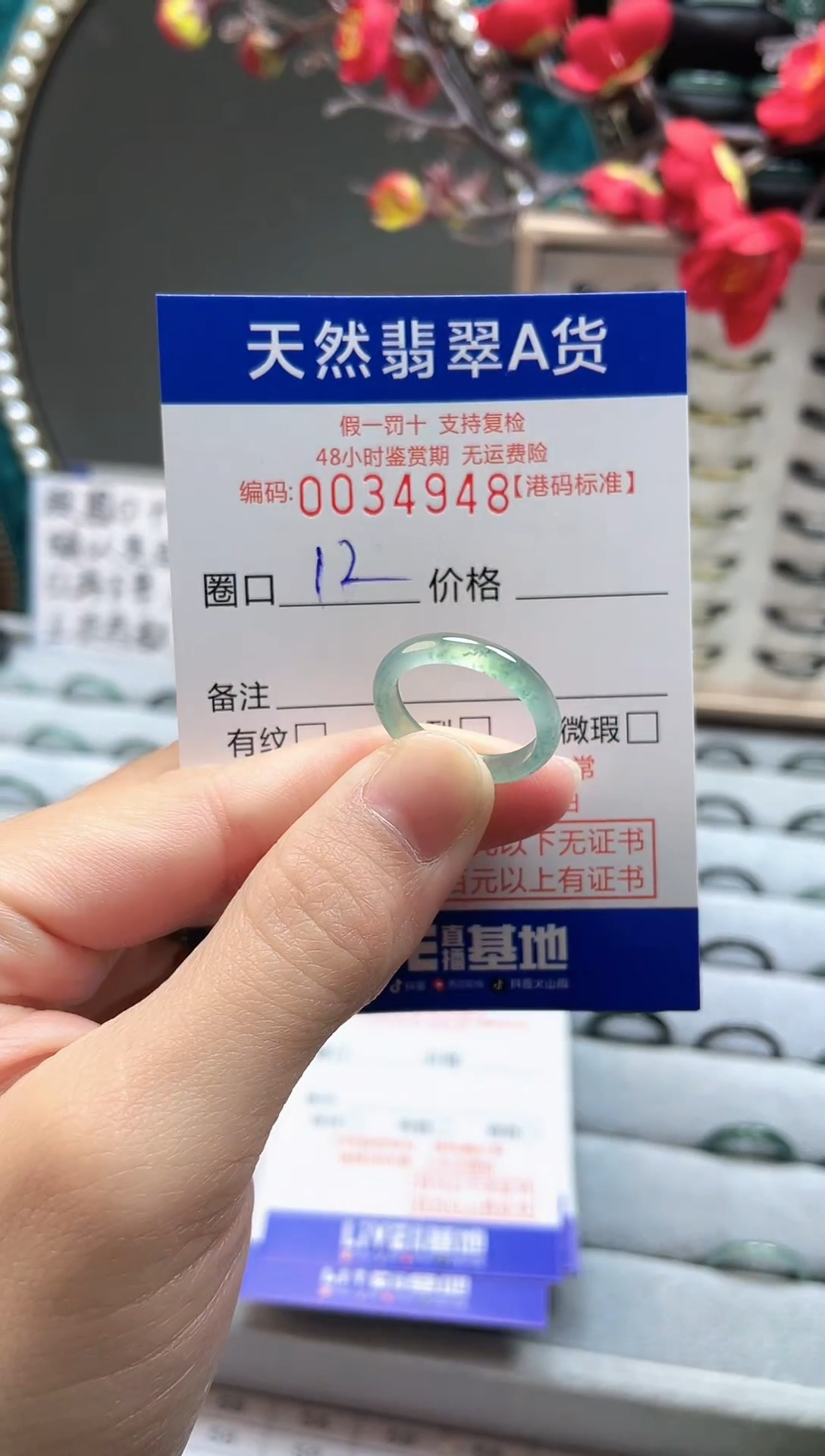 【闪购商品】翡翠戒指未镶嵌翡翠戒指4948