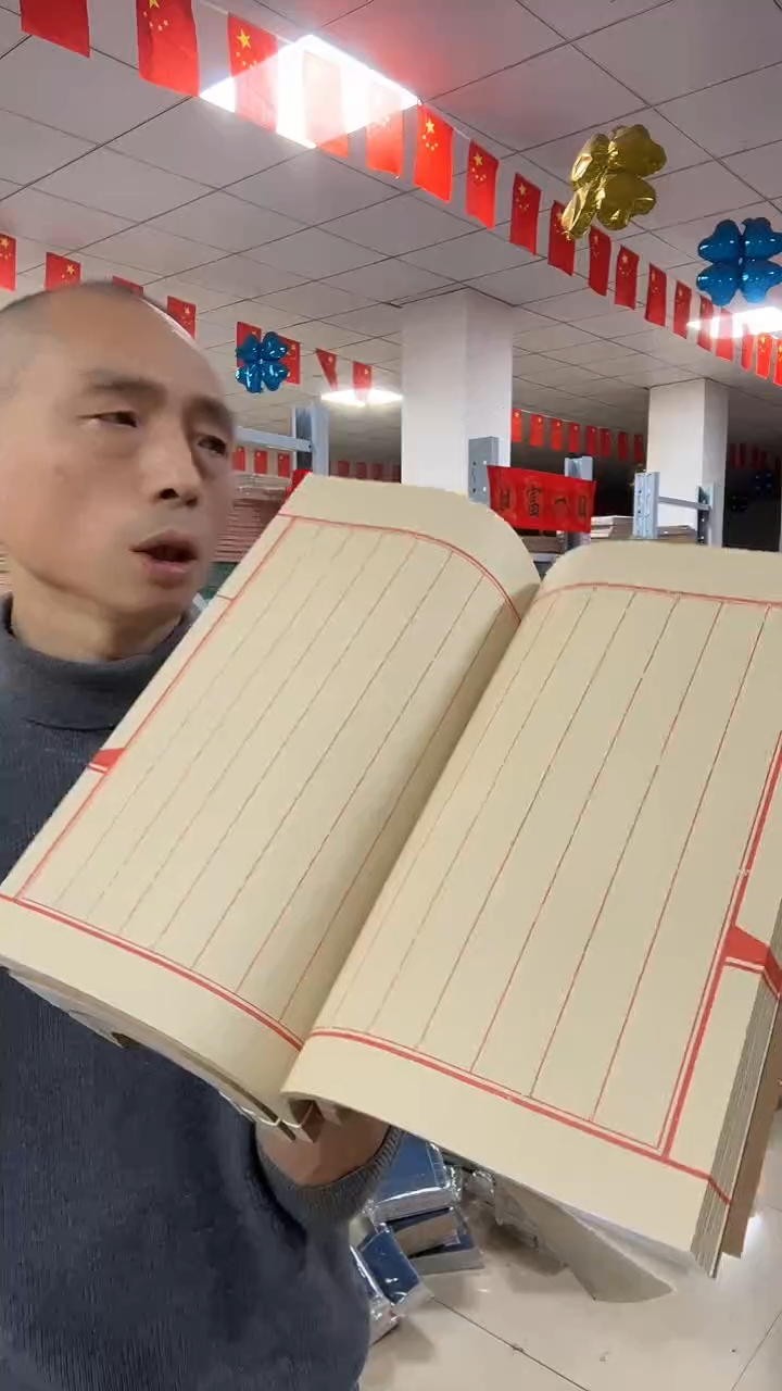 21*32牛皮【仿古竖八】40折80页5本