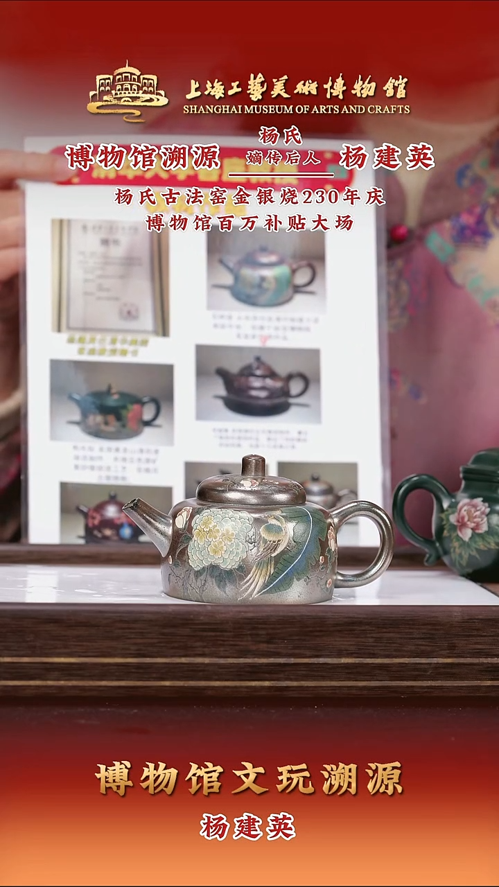 茶壶紫砂紫砂茶壶31