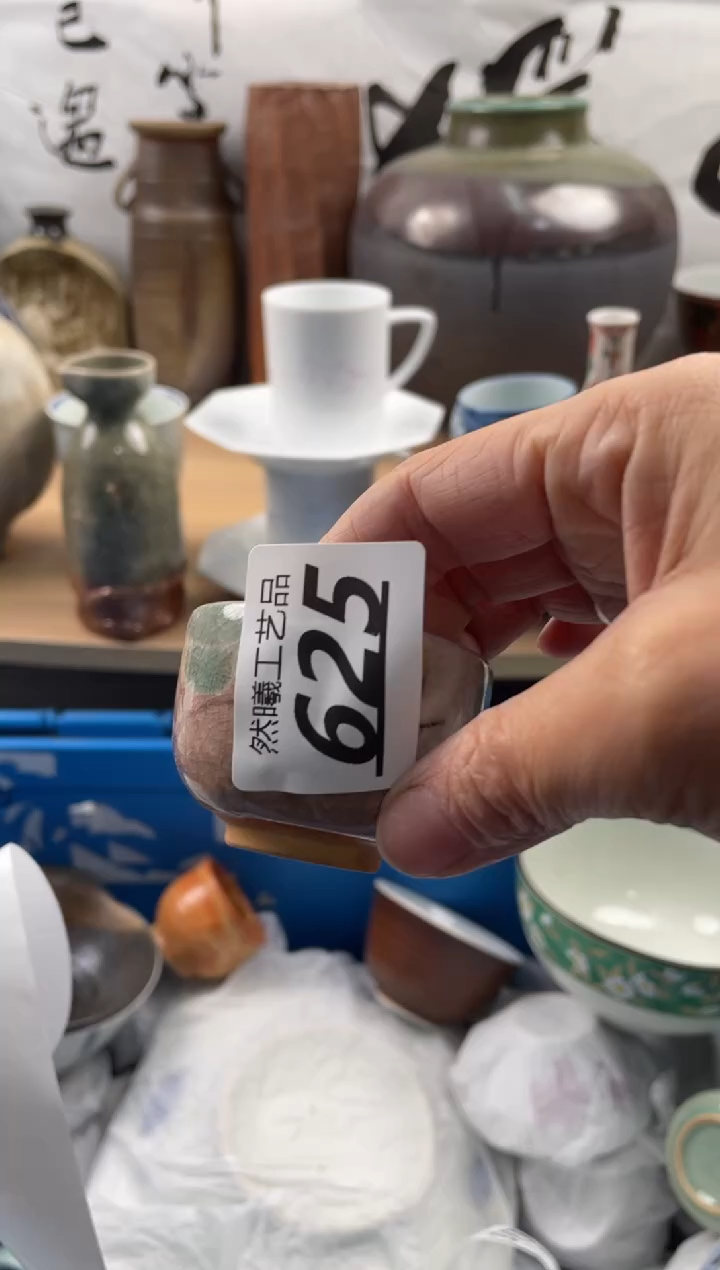 【闪购商品】瓷片625                