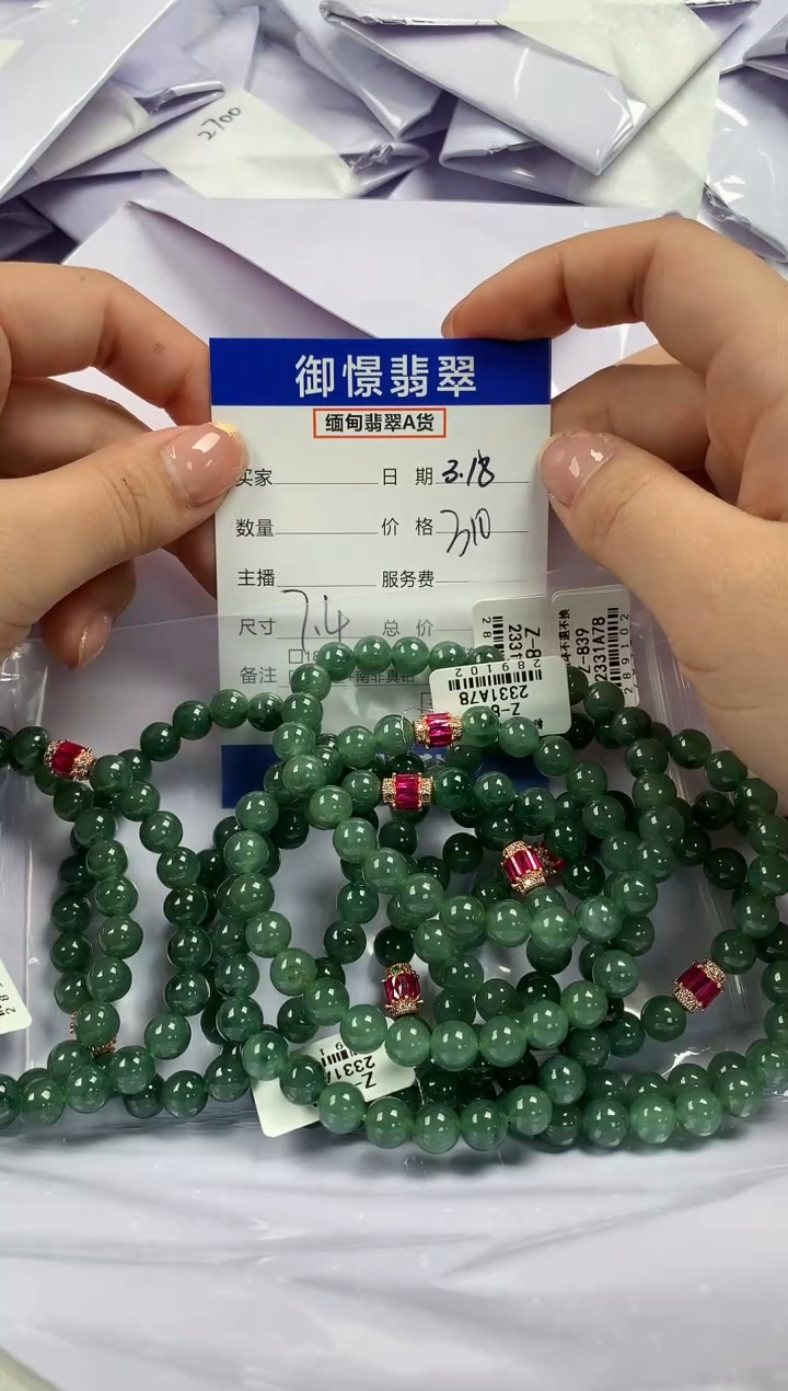 【闪购商品】未镶嵌翡翠手串多样性发其一件55