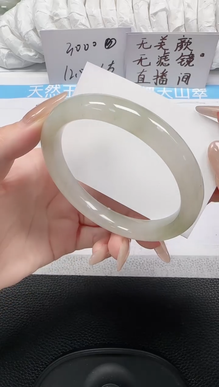 未镶嵌手镯石英岩玉173-64/65