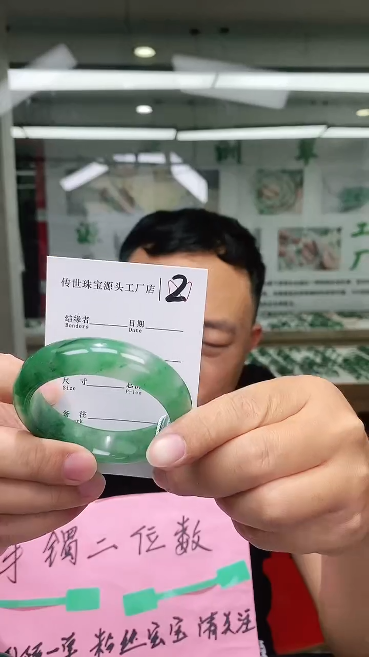 【闪购商品】石英质玉手镯未镶嵌55