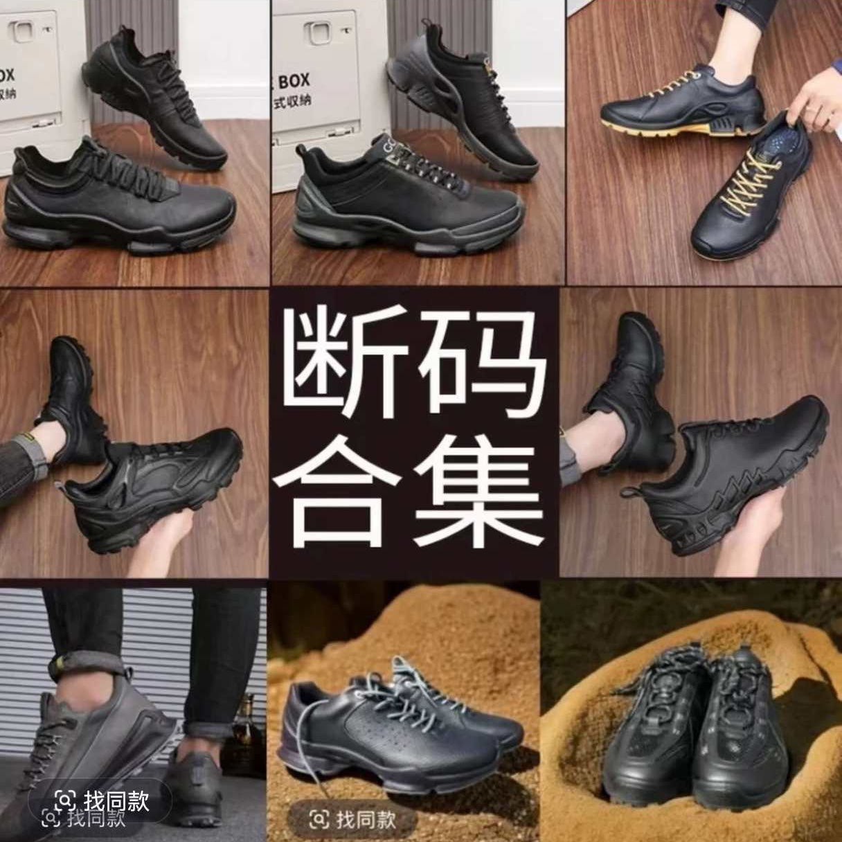 B【爱家断码清货】正品秋冬新款真皮透气休闲鞋