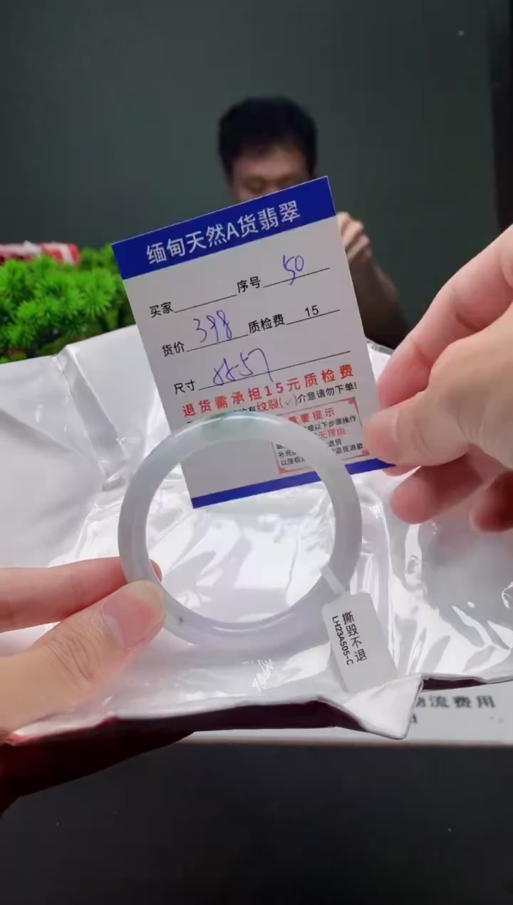 翡翠手镯未镶嵌50缅甸天然A货翡翠需包容瑕疵，介意慎拍