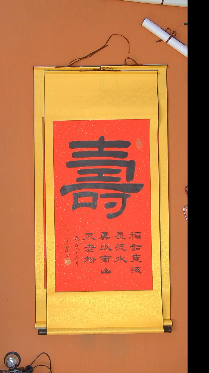 书法王小慧老师精美隶书140*60