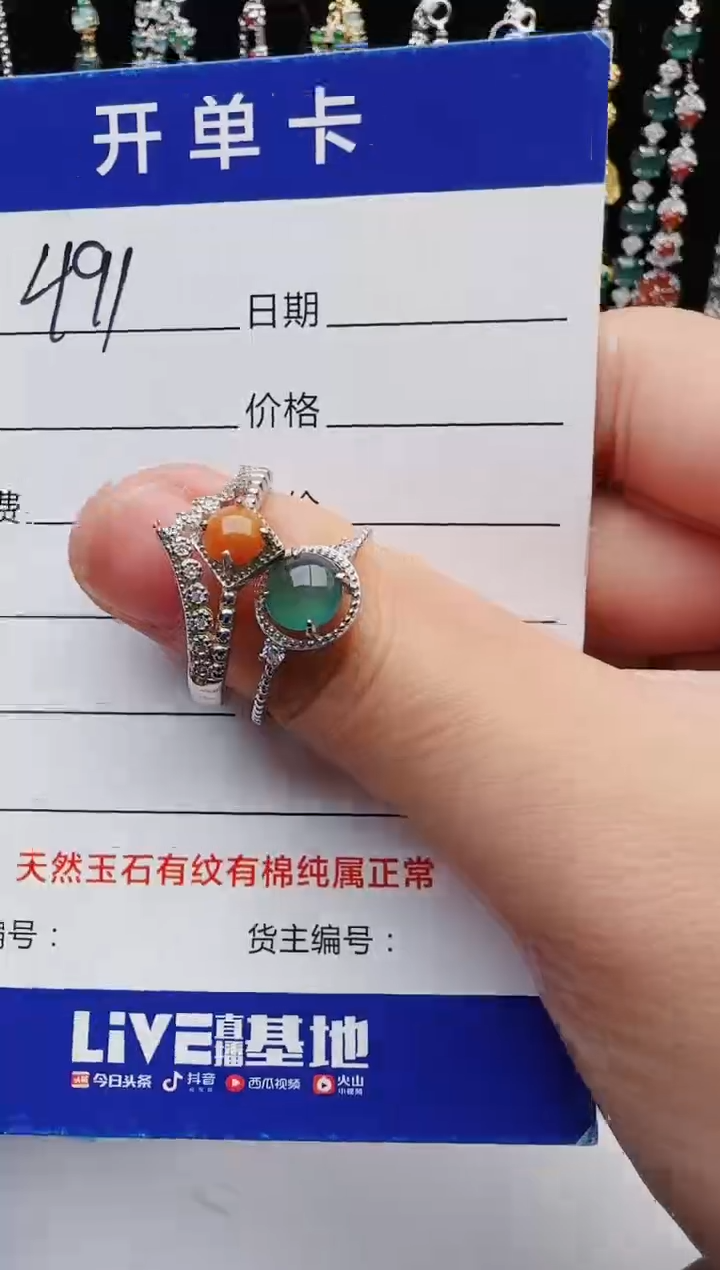 【闪购商品】翡翠戒指银S925镶嵌2222