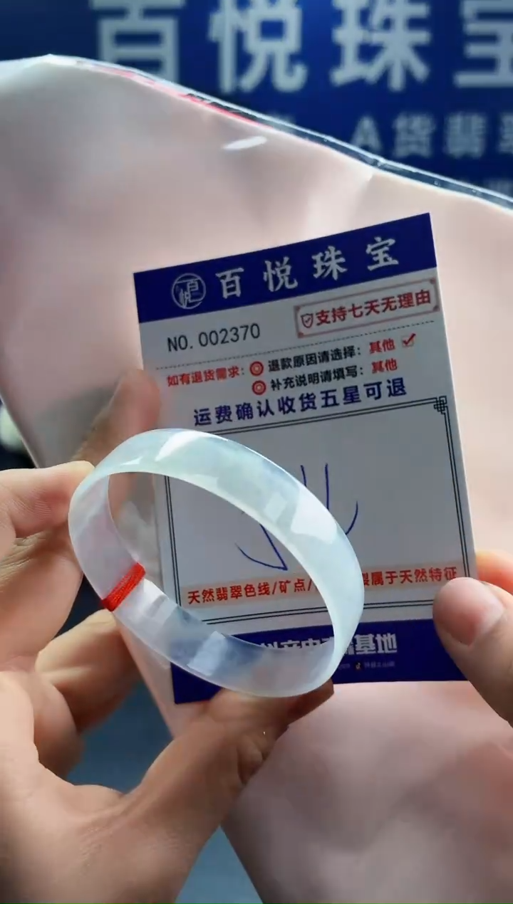 未镶嵌手镯翡翠叮当镯公主镯