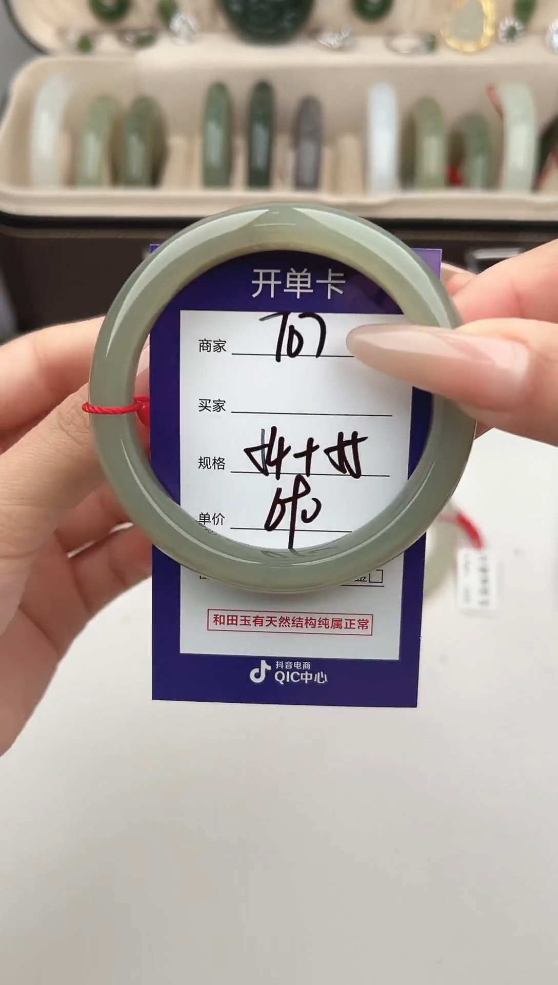 未镶嵌手镯和田玉微色差T07